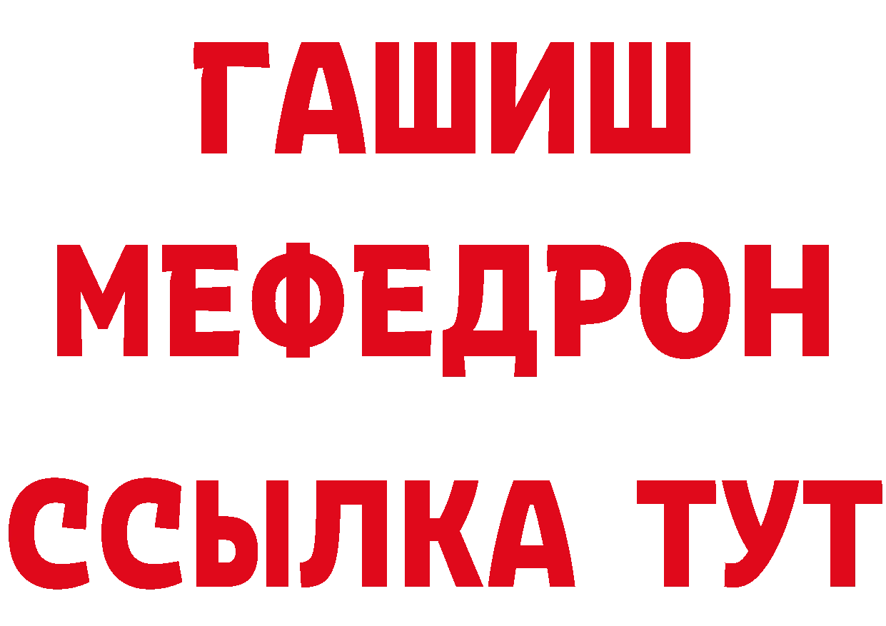 Amphetamine 97% зеркало сайты даркнета mega Нефтеюганск