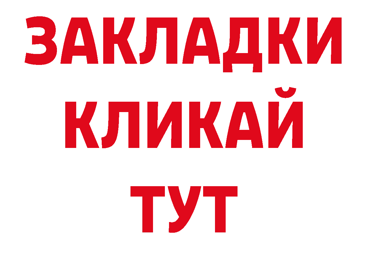 Купить наркоту площадка наркотические препараты Нефтеюганск