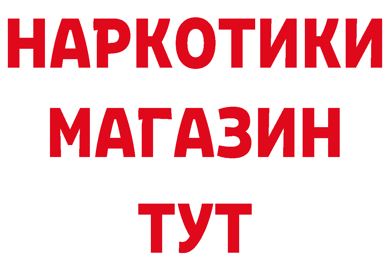 Альфа ПВП СК КРИС ссылки сайты даркнета MEGA Нефтеюганск