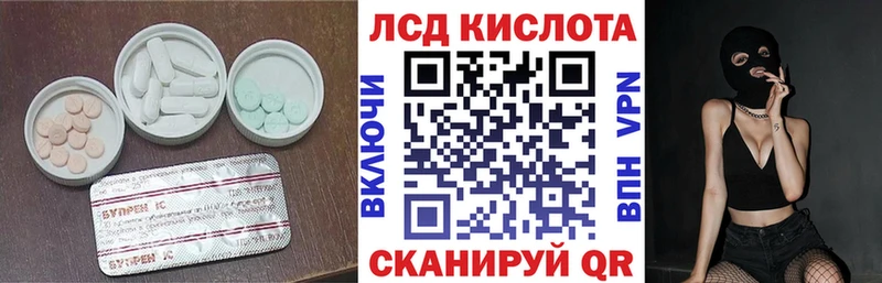 ЛСД экстази ecstasy  Нефтеюганск 
