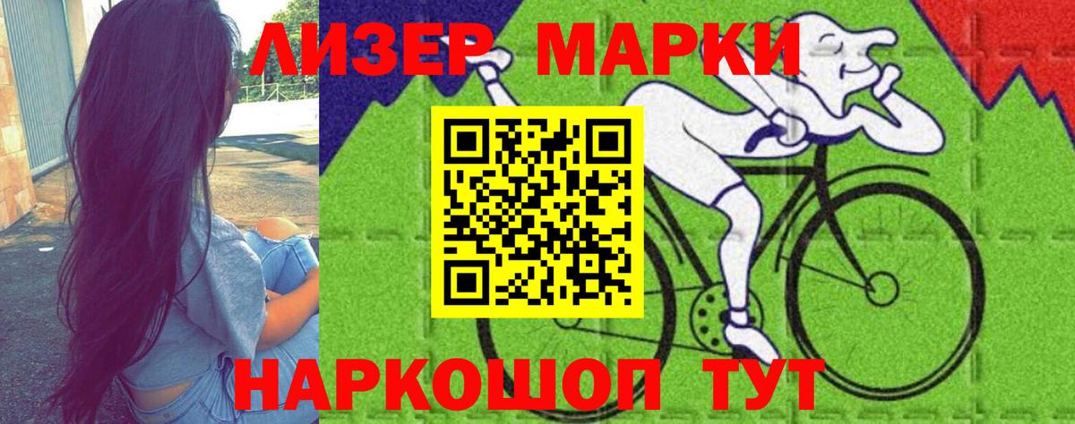 ЛСД экстази кислота  Вход с VPN  ЛСД экстази  Нефтеюганск 