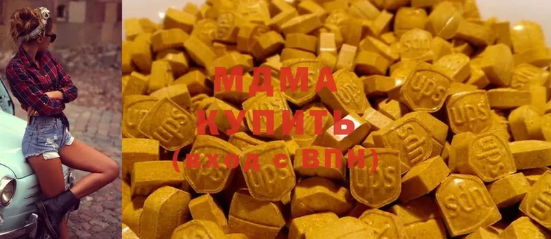 мориарти телеграм  Нефтеюганск  MDMA молли 