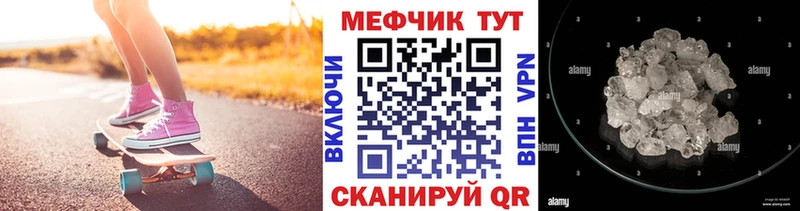 МЯУ-МЯУ mephedrone  Нефтеюганск 