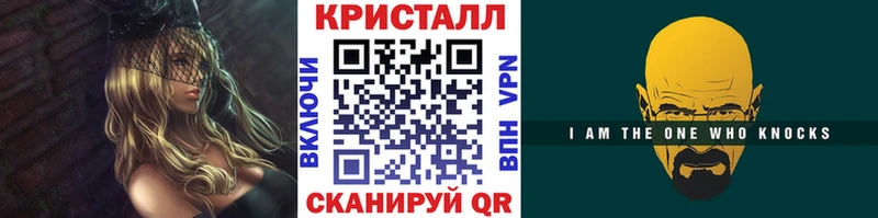 это состав  Нефтеюганск  Метамфетамин Methamphetamine 