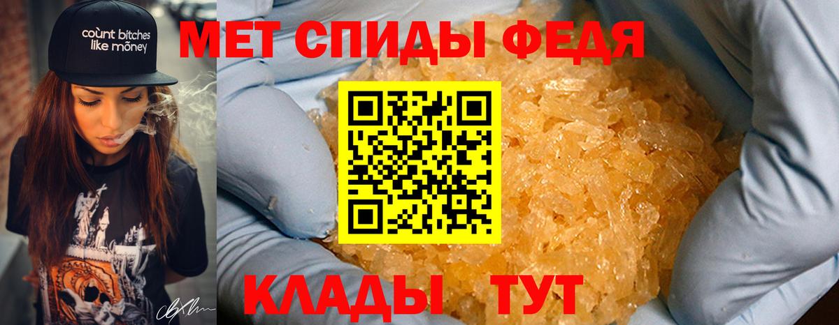 Метамфетамин витя Нефтеюганск