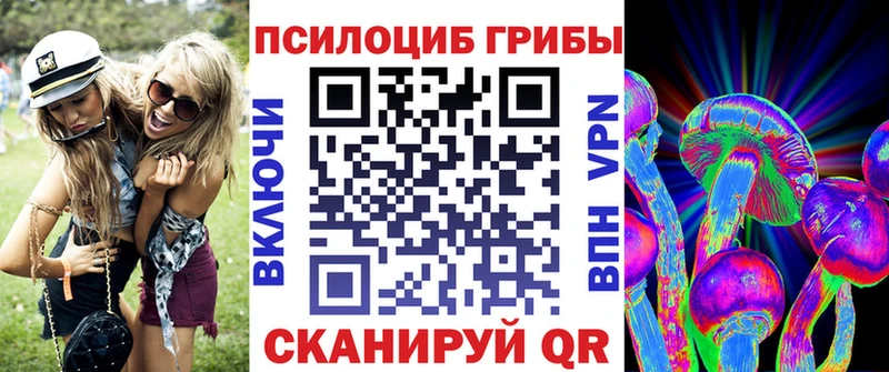 Галлюциногенные грибы мухоморы  где продают   Нефтеюганск 