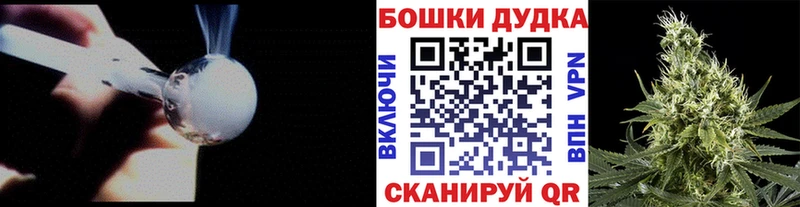 Бошки марихуана индика  даркнет официальный сайт  блэк спрут tor  Нефтеюганск  наркошоп 